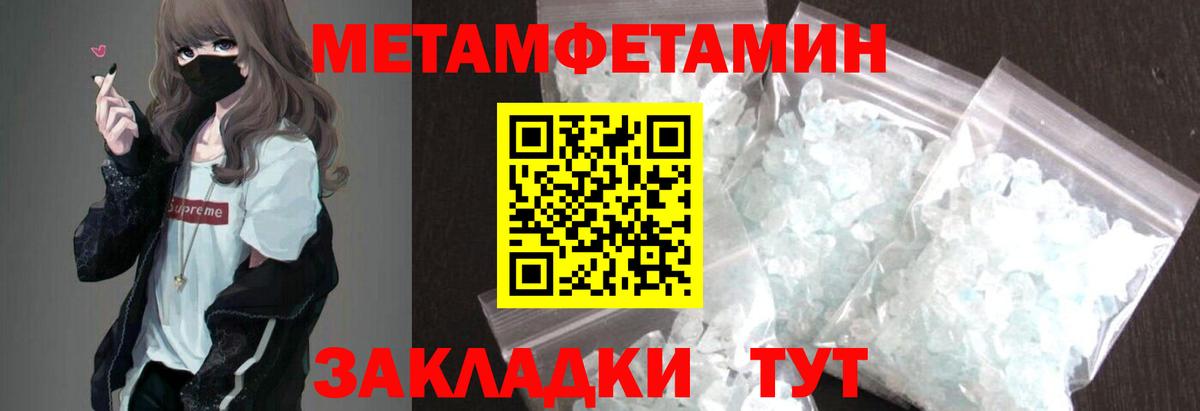АМФ VHQ  Вход с VPN  Татарск 