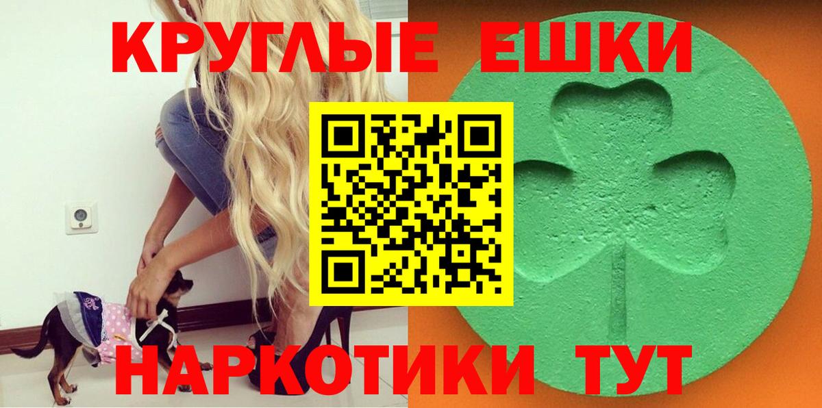 ЭКСТАЗИ  ЭКСТАЗИ VHQ  Вход с VPN  Татарск 