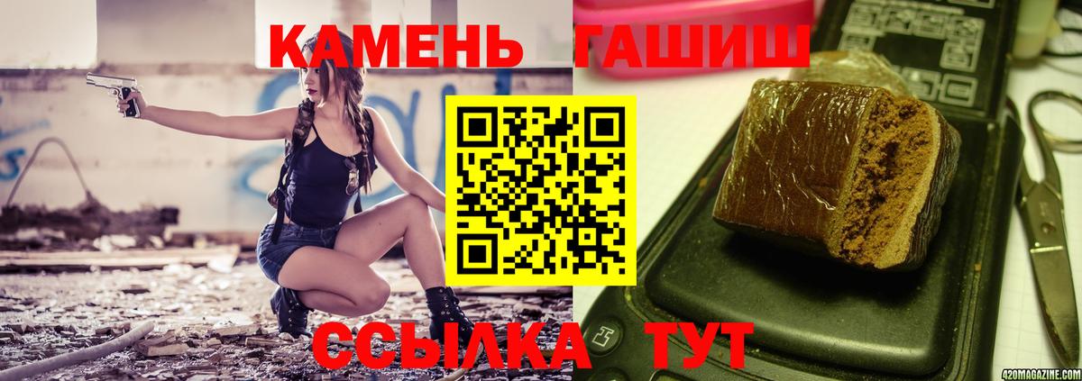 ГАШ индика сатива Татарск