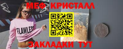 альфа пвп VHQ Гатчина