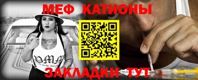 альфа пвп VHQ Гатчина
