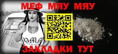 альфа пвп VHQ Гатчина