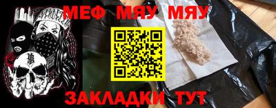 альфа пвп VHQ Гай