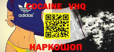 альфа пвп VHQ Гай