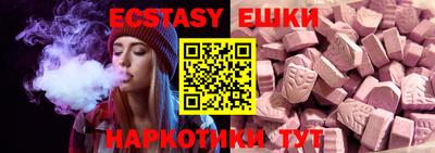 альфа пвп VHQ Гатчина