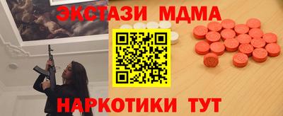 альфа пвп VHQ Гатчина