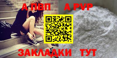 альфа пвп VHQ Гай