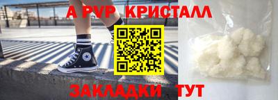 альфа пвп VHQ Гай