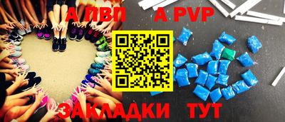 альфа пвп VHQ Гай