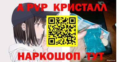 альфа пвп VHQ Гай