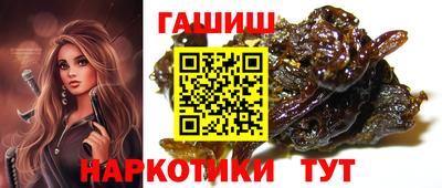 альфа пвп VHQ Гатчина