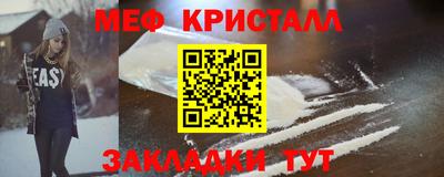 альфа пвп VHQ Гатчина