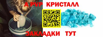 альфа пвп VHQ Гай