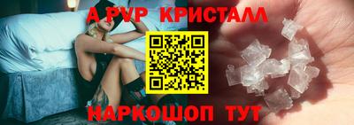 альфа пвп VHQ Гатчина