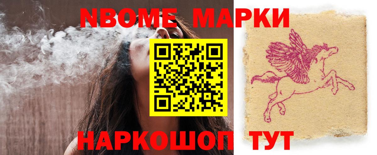 Лсд 25 экстази ecstasy Татарск