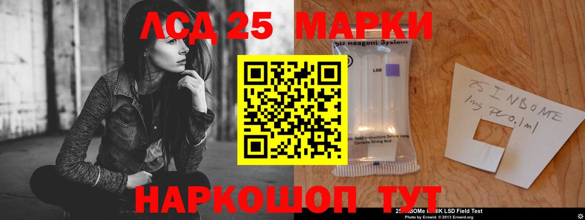 Татарск  ЛСД экстази ecstasy  LSD-25 экстази кислота  Вход с VPN 