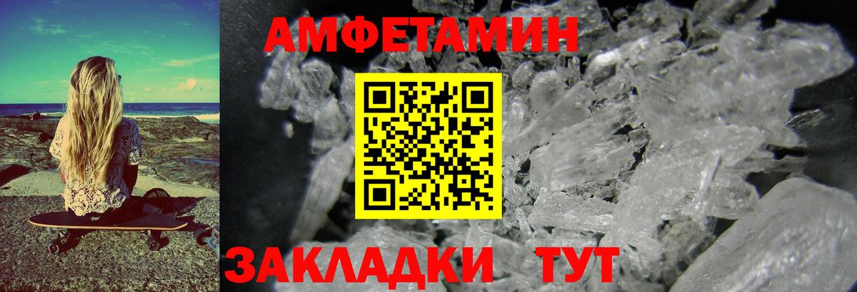 МЕТАМФЕТАМИН Methamphetamine  МЕТАМФЕТАМИН Methamphetamine  Татарск  Вход с VPN 