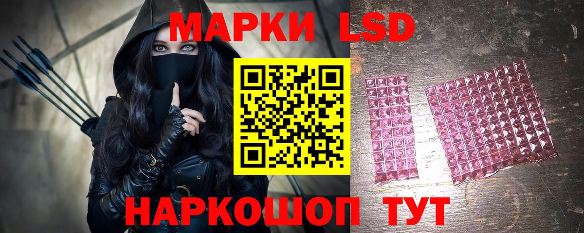 Марки 25I-NBOMe 1,8мг Татарск