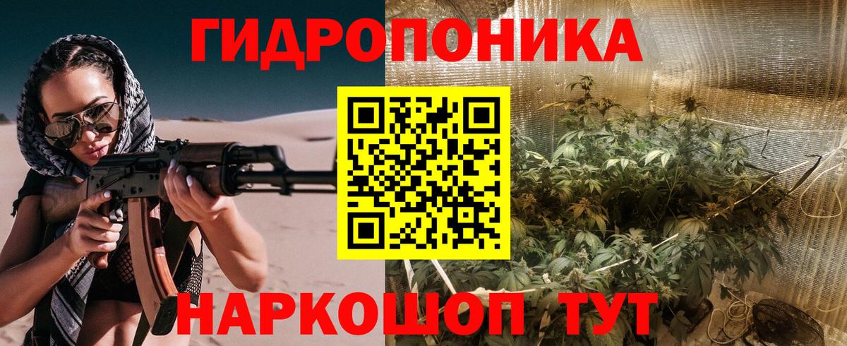 Конопля Bruce Banner Татарск