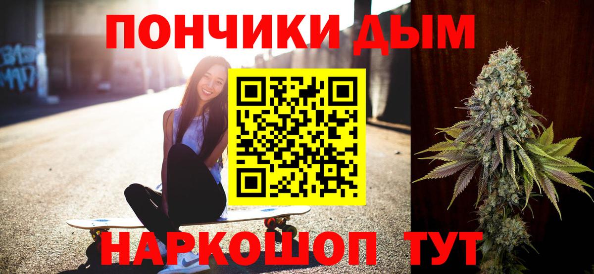 Татарск  МАРИХУАНА конопля  Вход с VPN  МАРИХУАНА планчик 